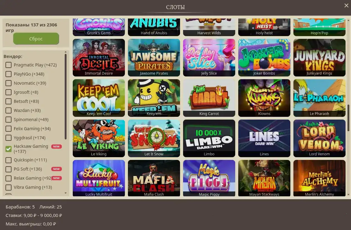 Pharaon casino слоты и бонусы